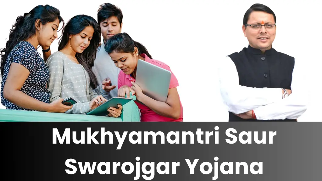 Mukhyamantri Saur Swarojgar Yojana